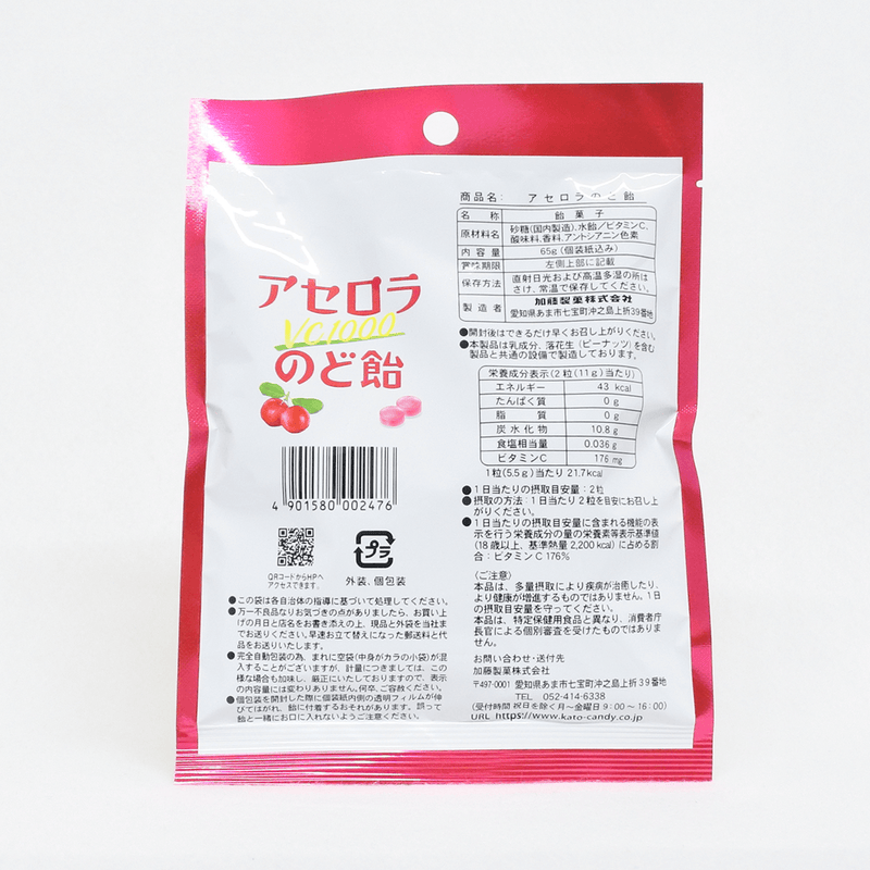 加藤製菓 西印度櫻桃口味喉糖 65g