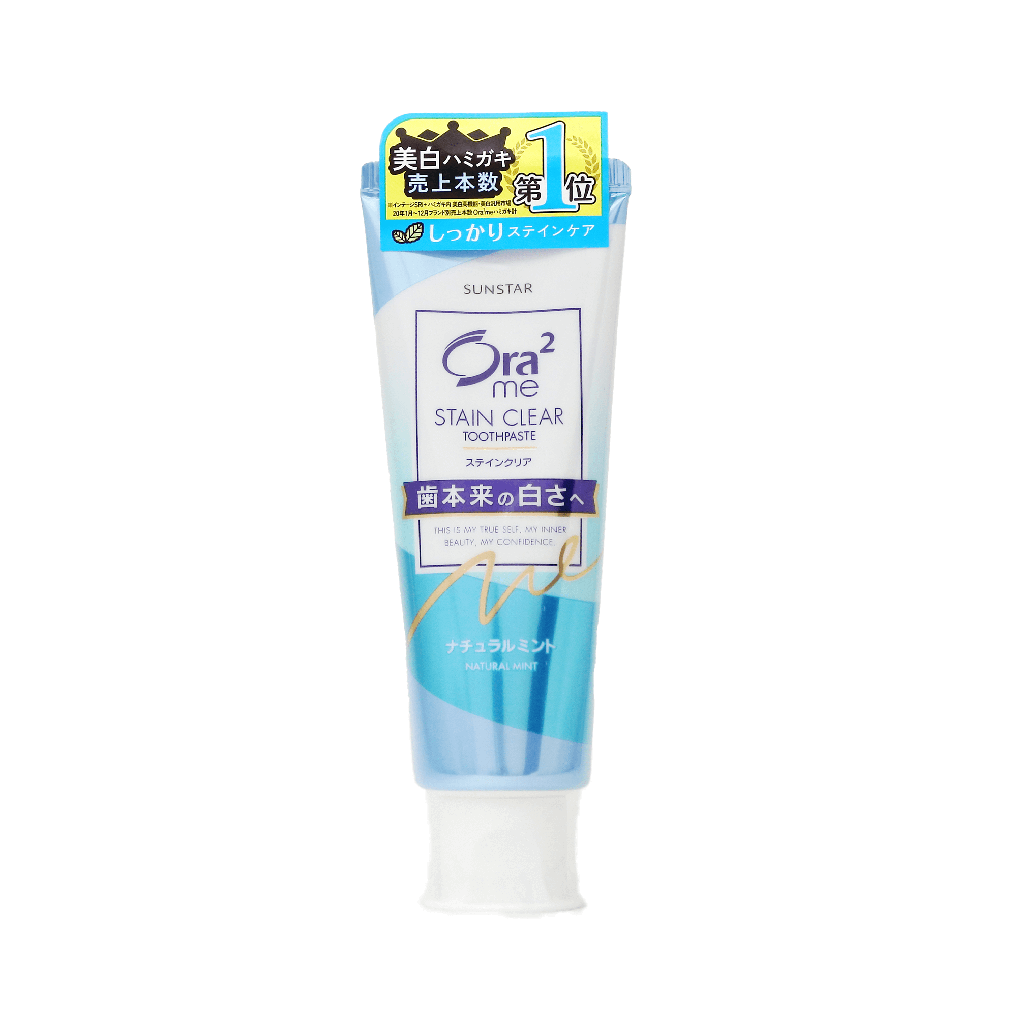 Ora² me 淨白無瑕牙膏-薄荷香