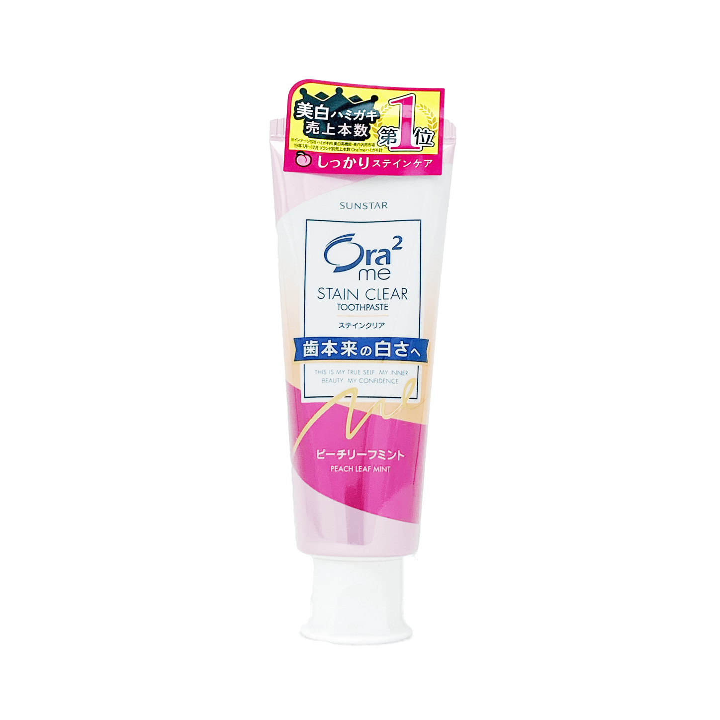 Ora² me 淨白無瑕牙膏-蜜桃薄荷香