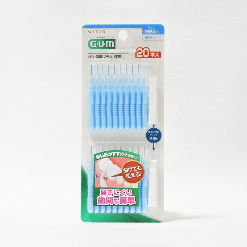 GUM 歯間ブラシ Ｉ字型SS 20P
