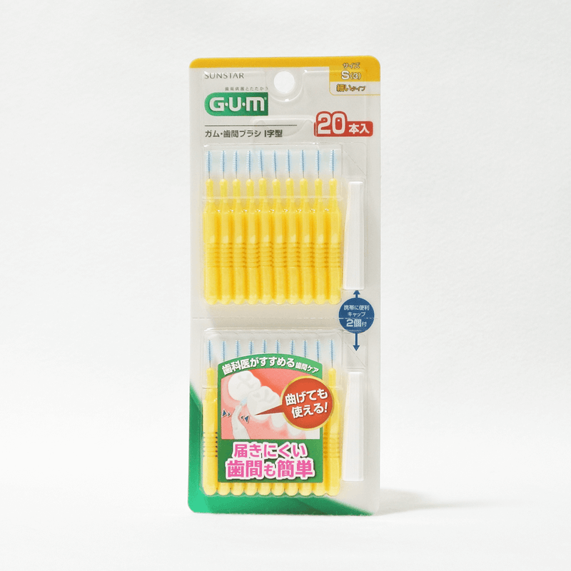 GUM 歯間ブラシ Ｉ字型S 20P