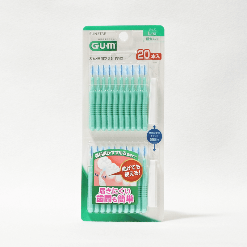 GUM 歯間ブラシ Ｉ字型L 20P