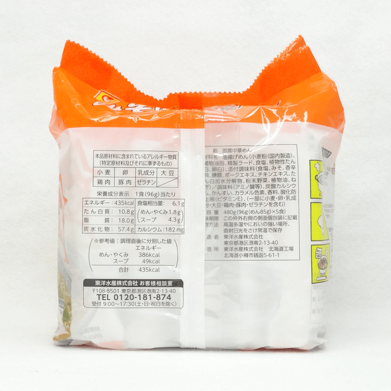 東洋水產 味噌拉麵 5包入 96ｇ×5 北海道限定