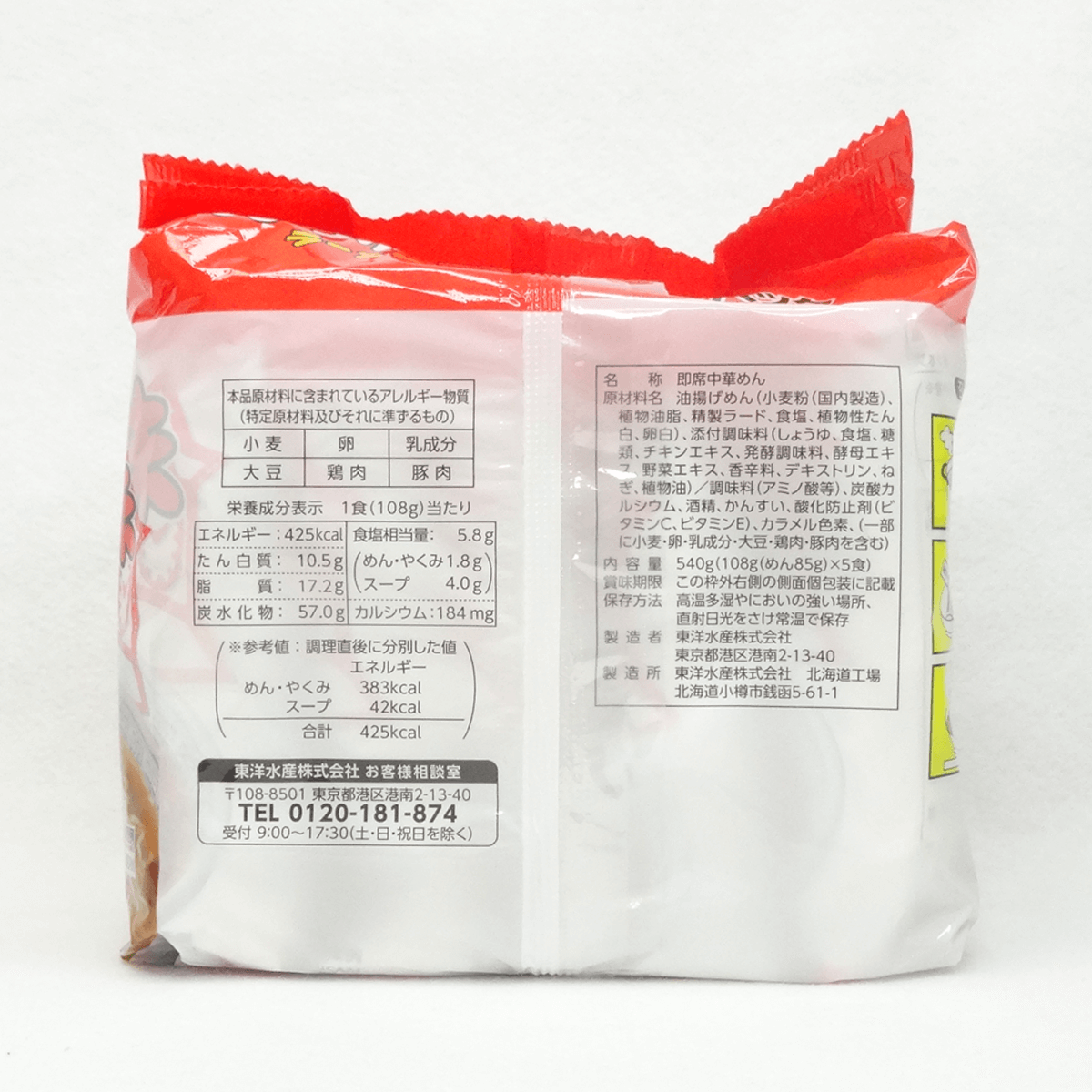 东洋水产 拉面 酱油味 5包装 108ｇ×5 北海道限定