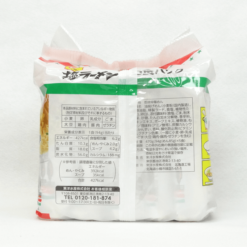 東洋水產 鹽味拉麵 5包入 94ｇ×5 北海道限定