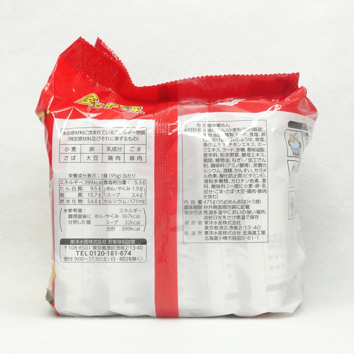 东洋水产 屋台十八番 拉面 酱油味 95gX5 北海道限定
