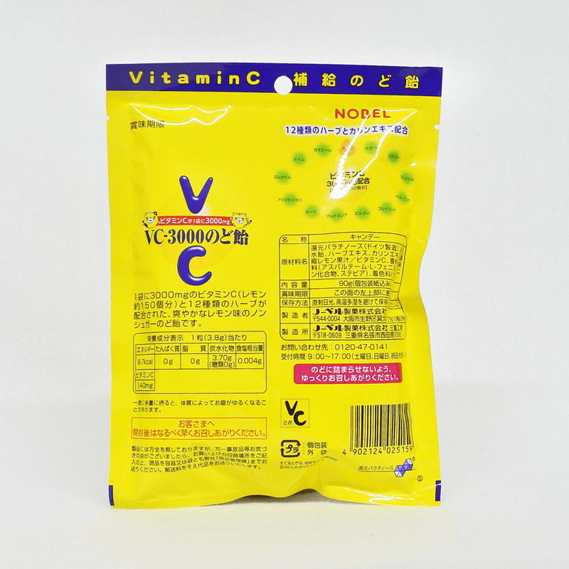 Nobel製菓 VC-3000 喉糖 90g