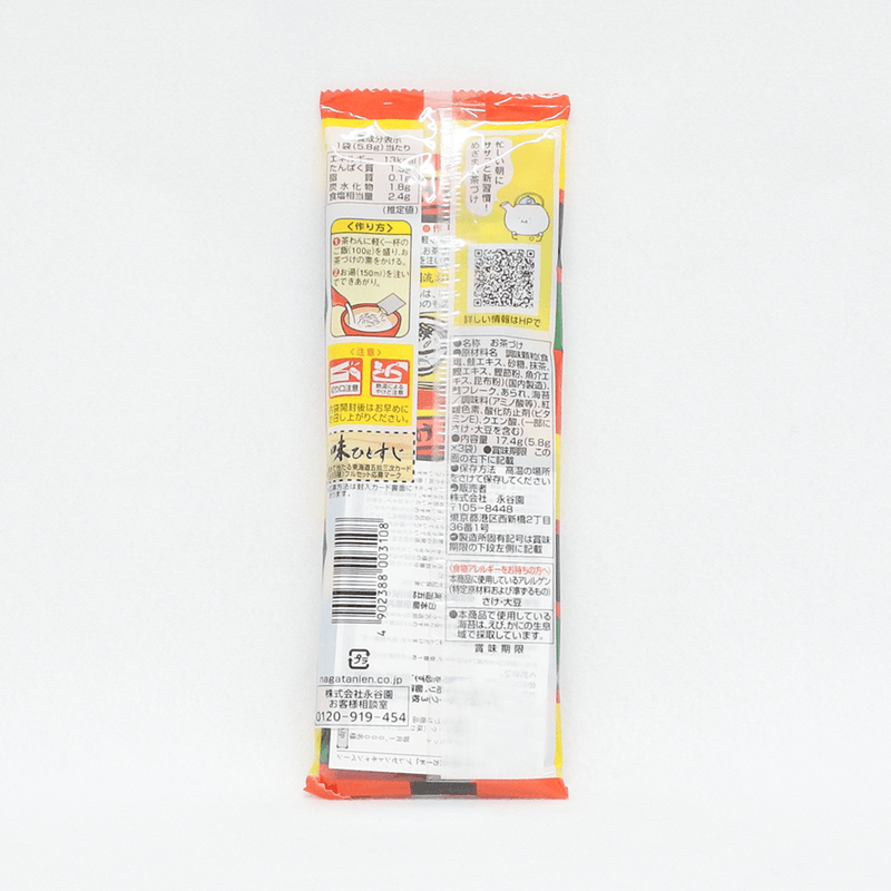 永谷園 茶漬鮭魚(茶泡飯) 5.8g×3袋