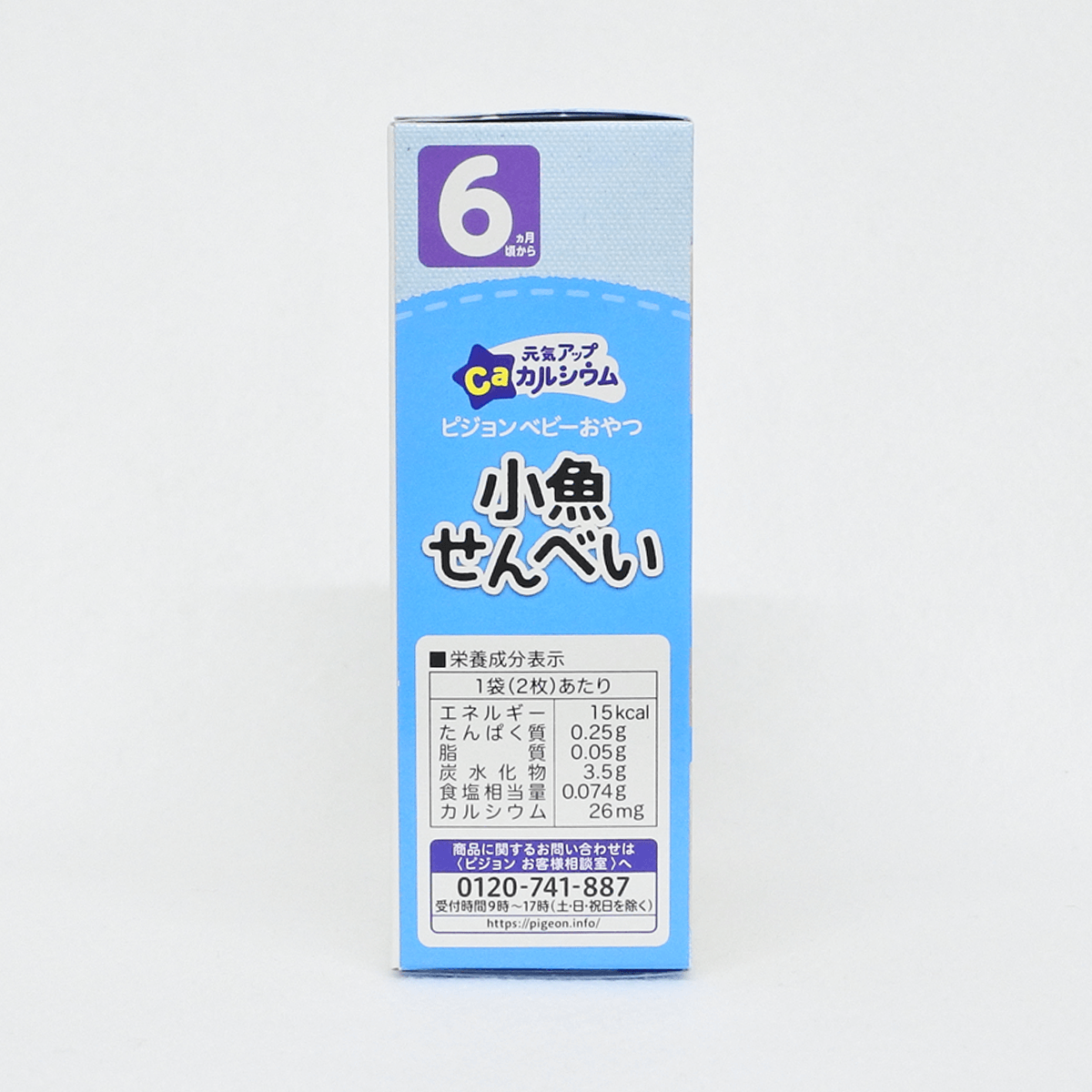贝亲 Pigeon 含钙小鱼仙贝 婴儿饼干(6个月以上) 2片×6袋