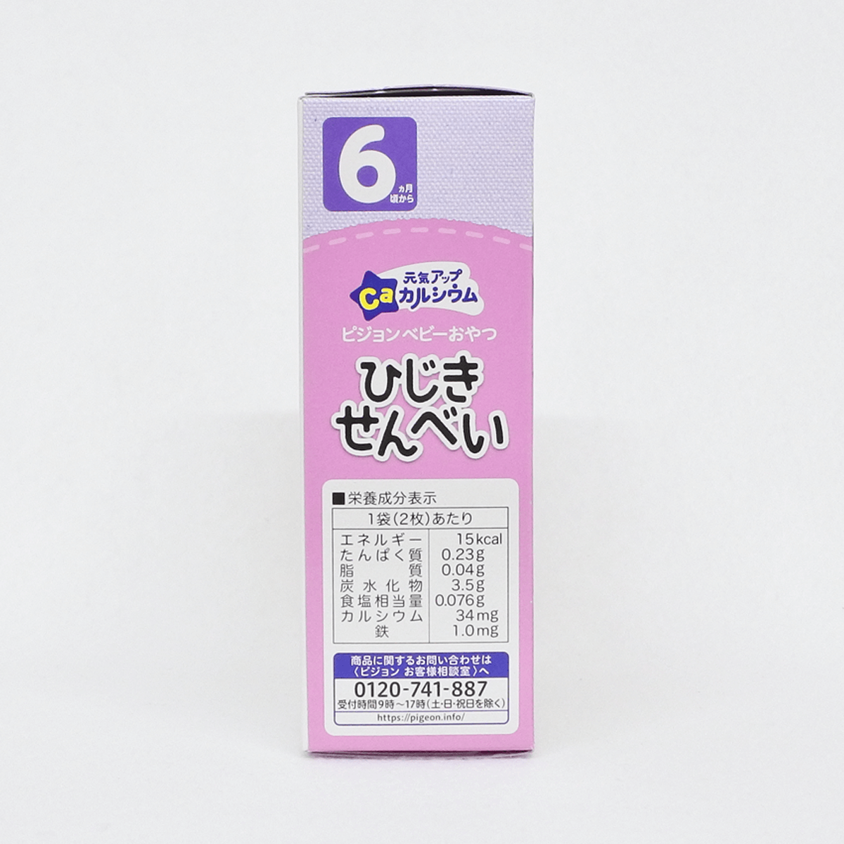 贝亲 Pigeon 含钙羊栖菜仙贝 婴儿饼干(6个月以上) 2片×6袋