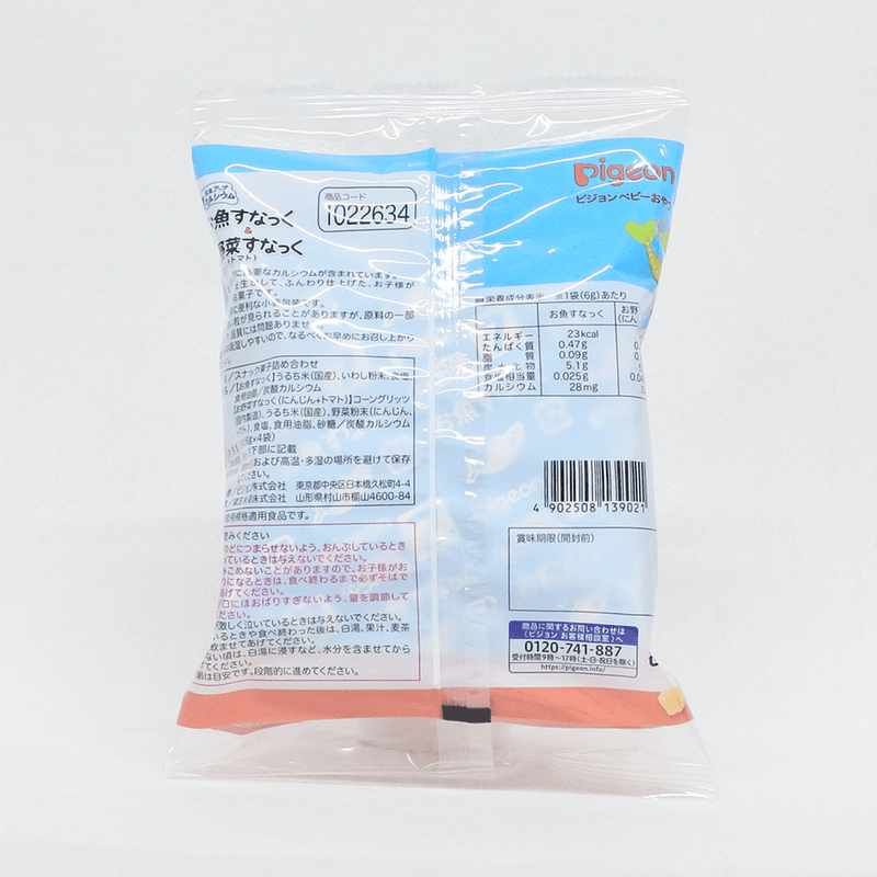 貝親 Pigeon 元氣UP 小魚零嘴&蔬菜零嘴 6g×4袋(7個月以上) 