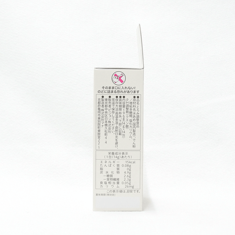 液狀增稠劑 14g×14包