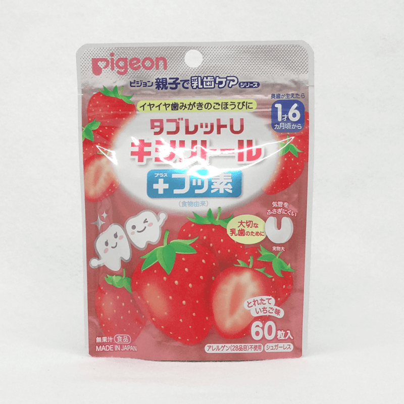 貝親 幼兒健齒糖  草莓口味 1歲半起60粒