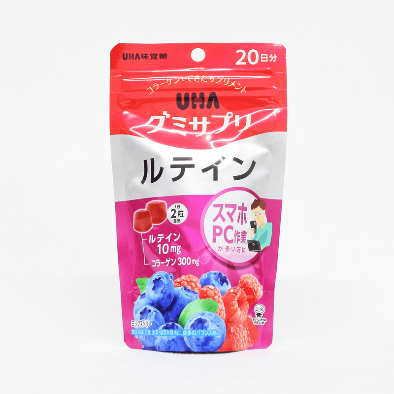 UHA味覚糖 グミサプリ ルテイン 40粒 20日分
