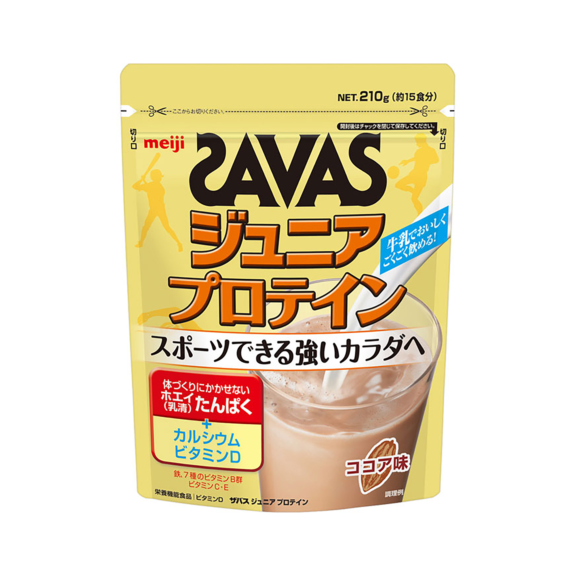明治 SAVAS 成长期乳清蛋白粉 可可味 15回餐 210g