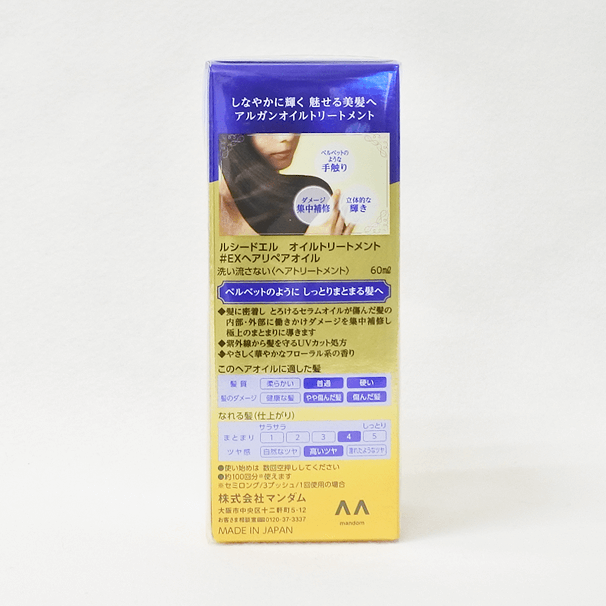 LUCIDO-L 樂絲朵-L 摩洛哥護髮精華油(修護型)
適合燙染受損髮質 60ml