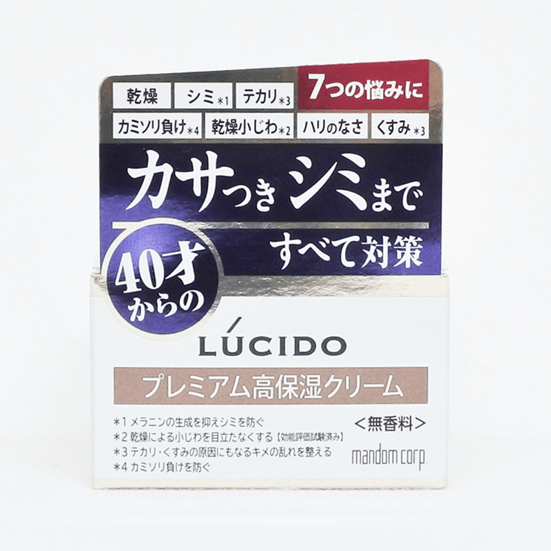 LUCIDO 倫士度 男性全方位保養乳霜 50g