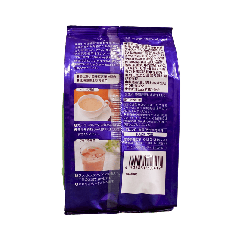 日東紅茶 皇家奶茶（14g×10包入）