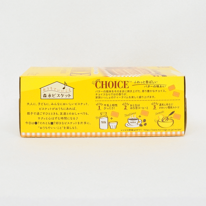 森永製菓 チョイス 14枚