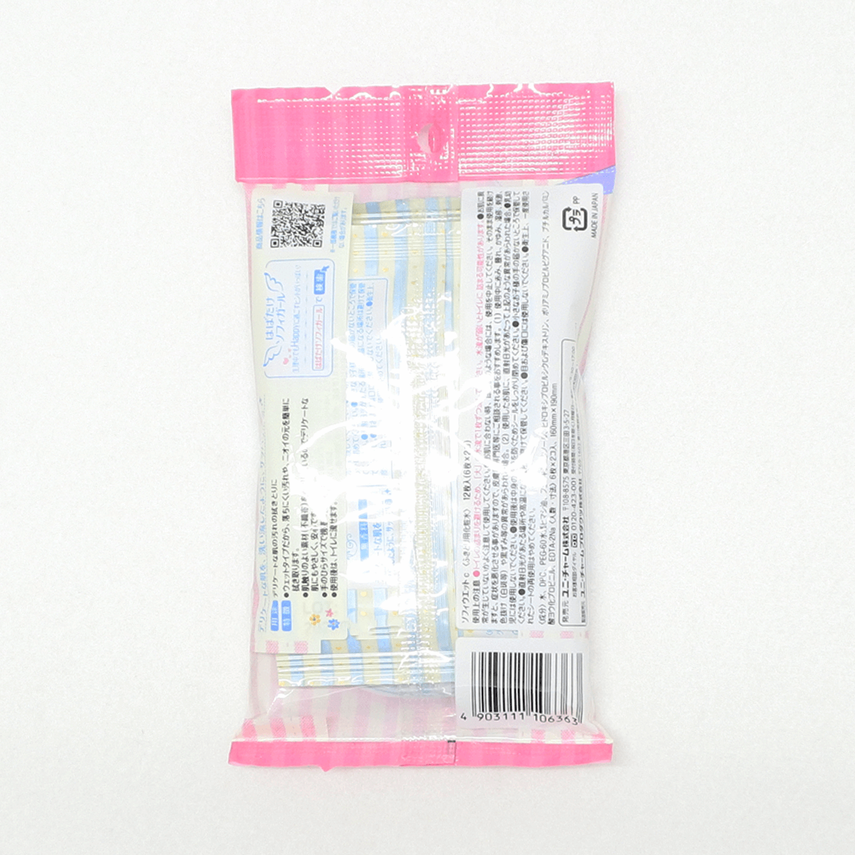 Sofy 苏菲 生理期洁净护理湿纸巾(无香)6抽×2包
