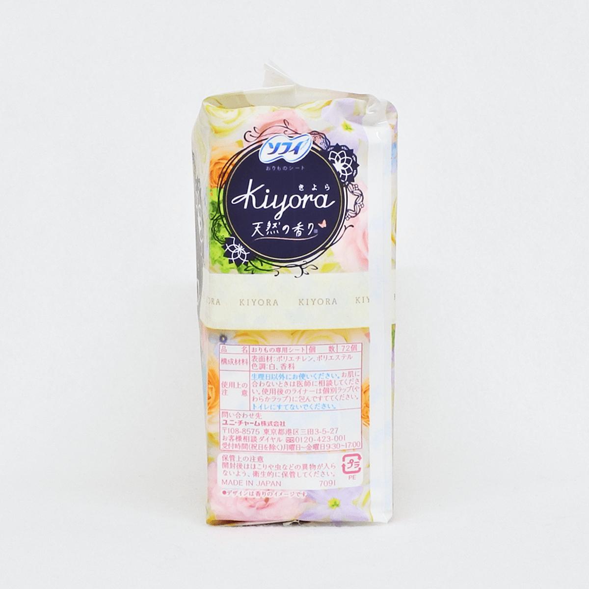 Sofy 苏菲 缤纷香气白色花香超薄护垫 72片