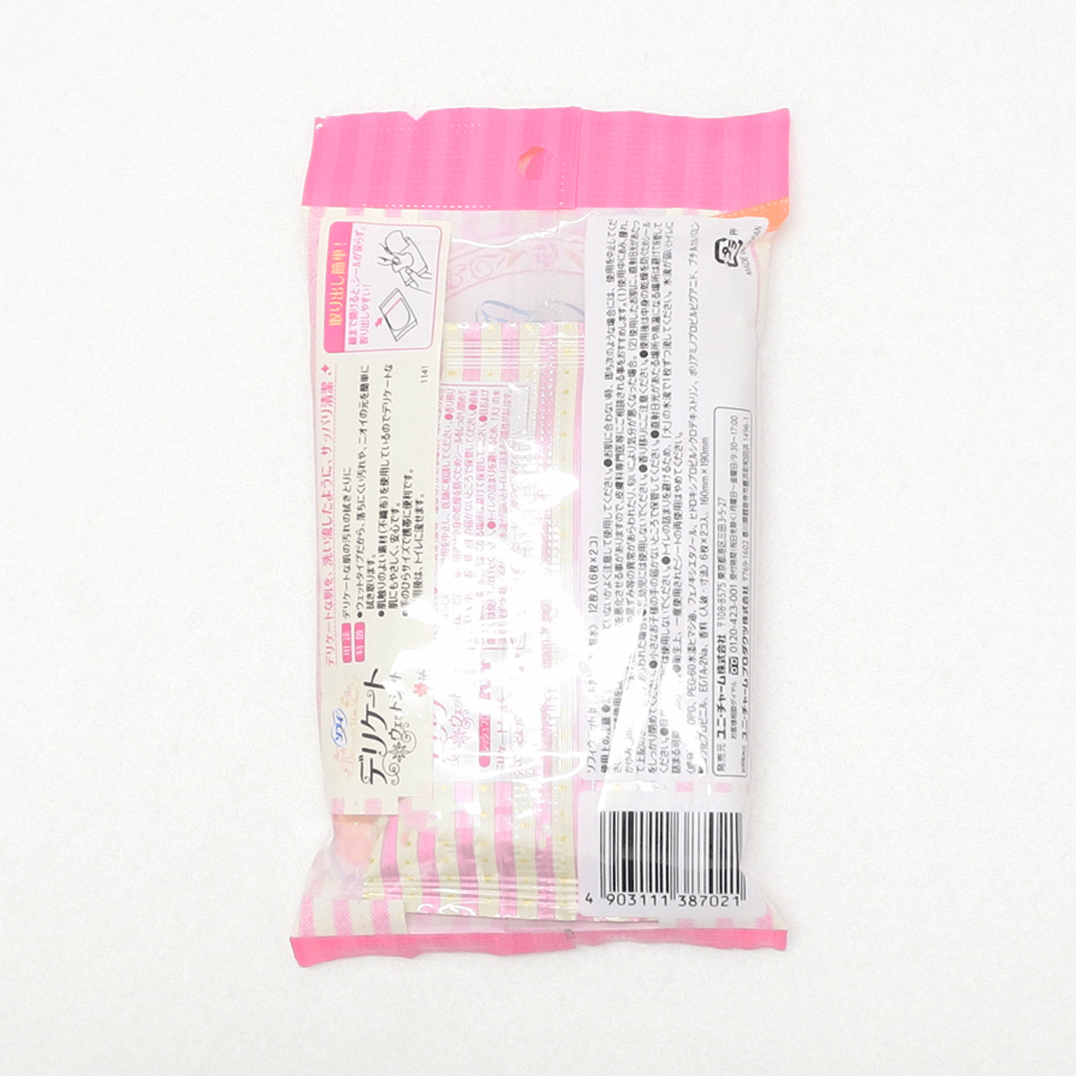 Sofy 苏菲 生理期洁净护理湿纸巾(清新花香) 6抽×2包
