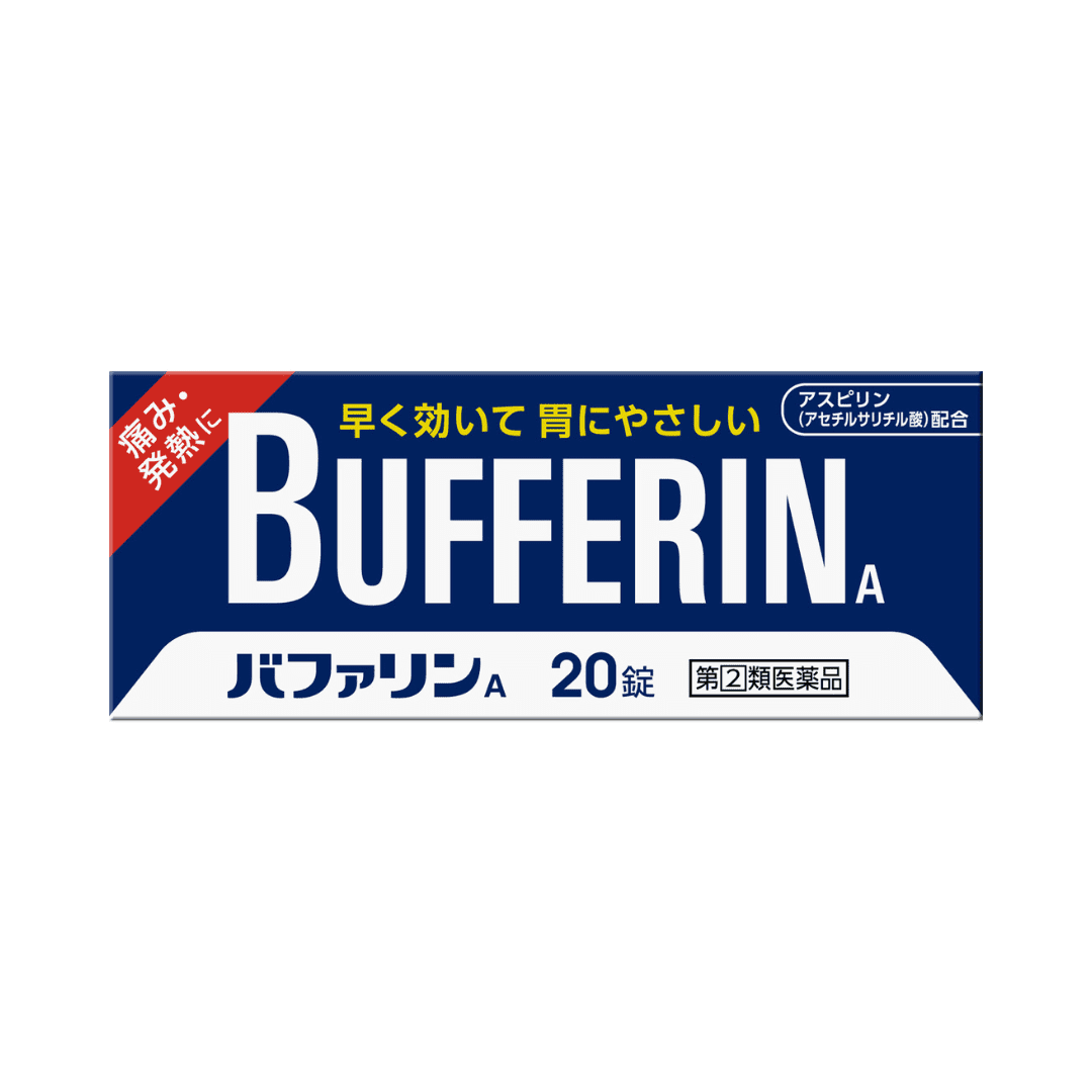 【指定第2類醫藥品】獅王 LION Bufferin A解熱止痛藥 20錠