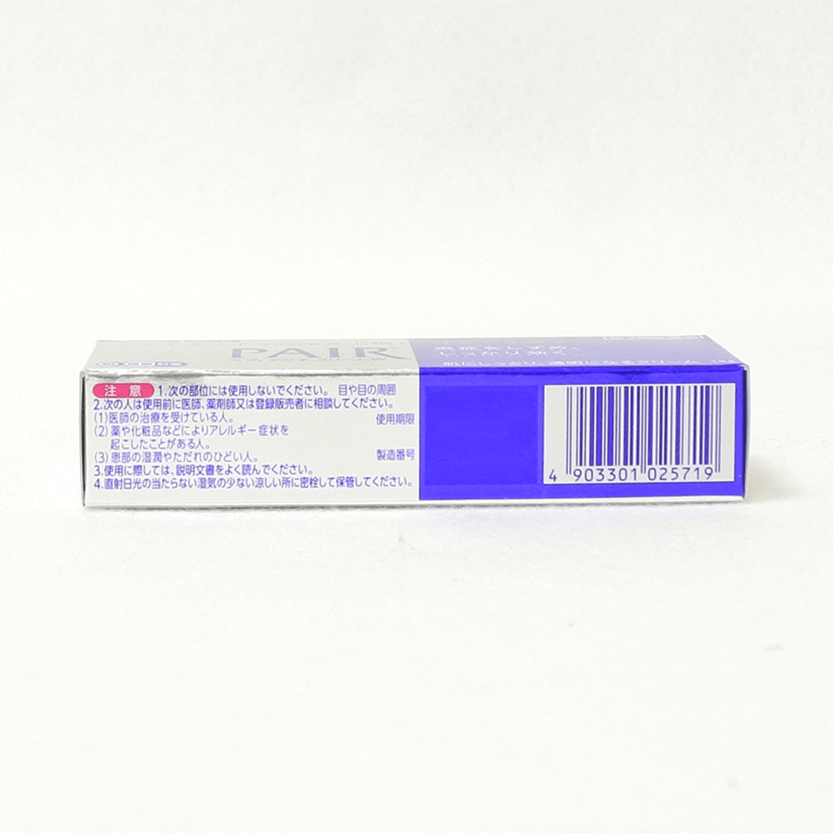 PAIR Acne 祛痘膏W 14g