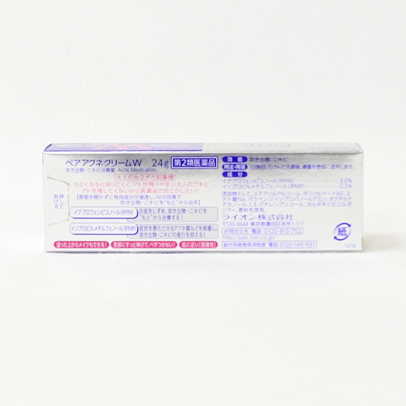 【第2類醫藥品】獅王LION PAIR ACNE 祛痘膏W 24g