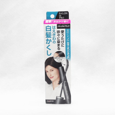 SALON de PRO 沙龍級白髮專用補染膏EX 睫毛膏式 自然黑 15ml