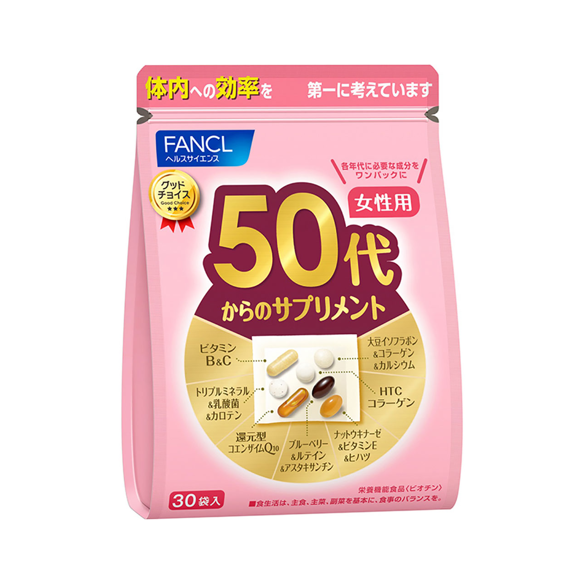 FANCL 50代女性補充劑 7粒×30袋