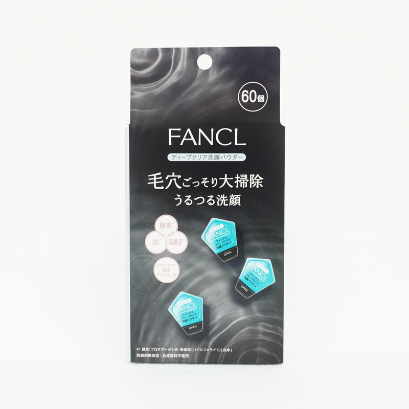 Fancl芳珂黑炭酵素深層清潔洗顏粉 60個