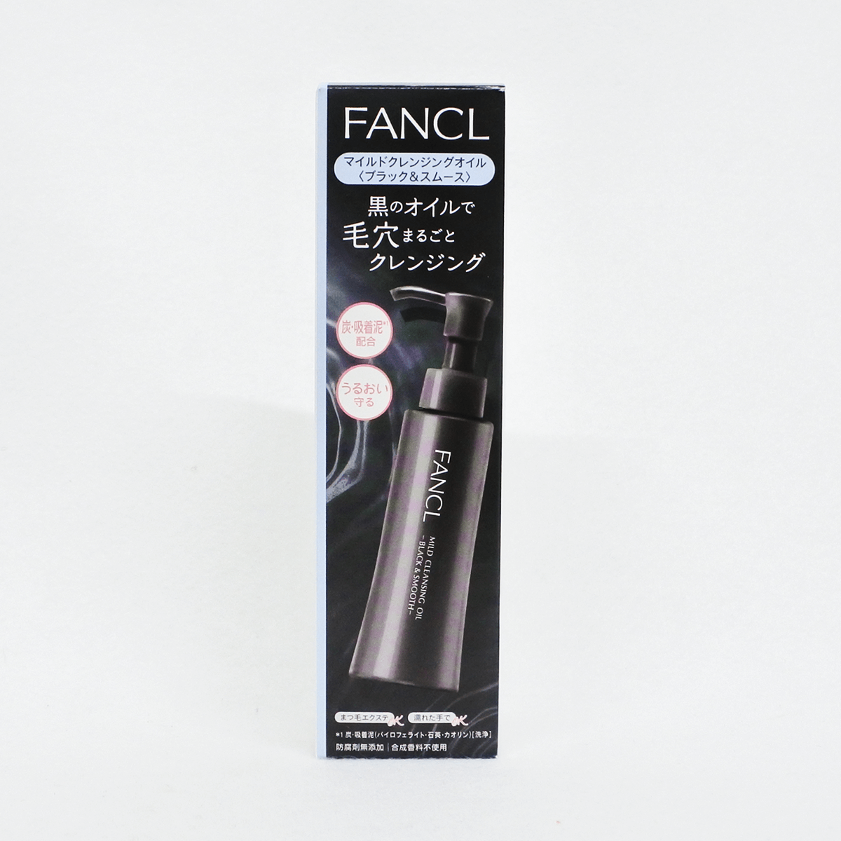 FANCL 極淨光滑黑色卸妝油 120ml