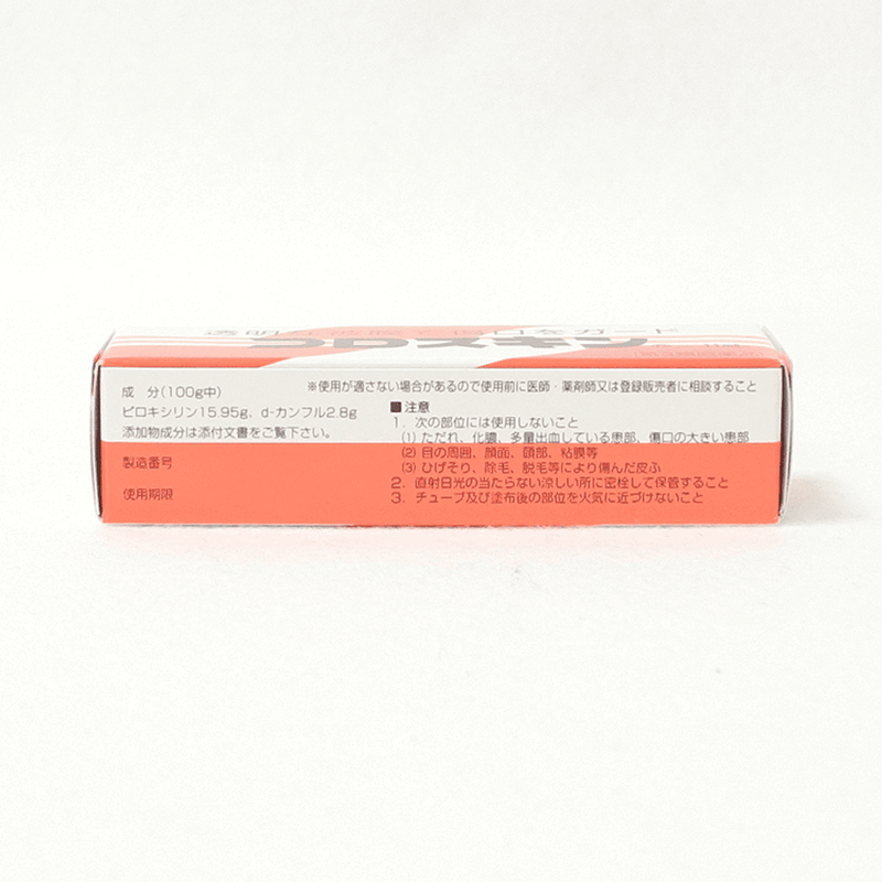 【第3類醫藥品】Coloskin 液體絆創膏(液體OK繃) 11ml