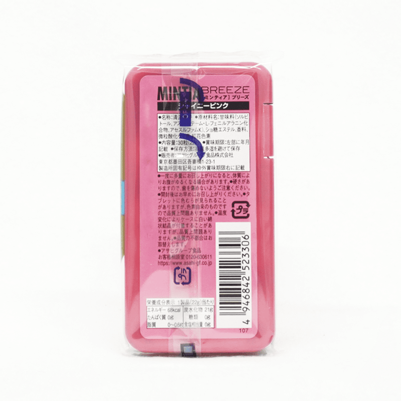 Asahi MINTIA 薄荷糖 Shiny pink 30粒