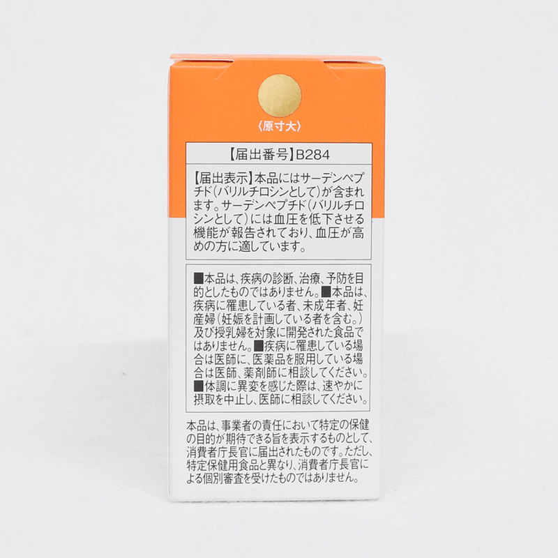 Asahi 朝日 Dear-Natura GOLD 沙丁魚肽 60粒 30日