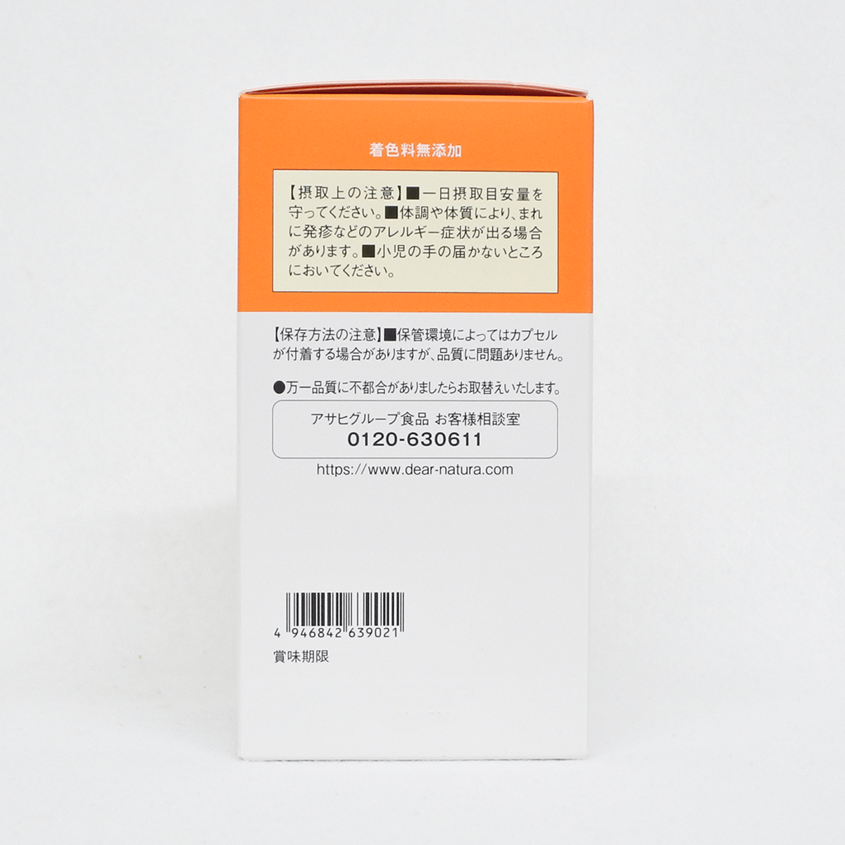 【機能性表示食品】Asahi 朝日 Dear-Natura GOLD EPA＆DHA 360粒 60日分