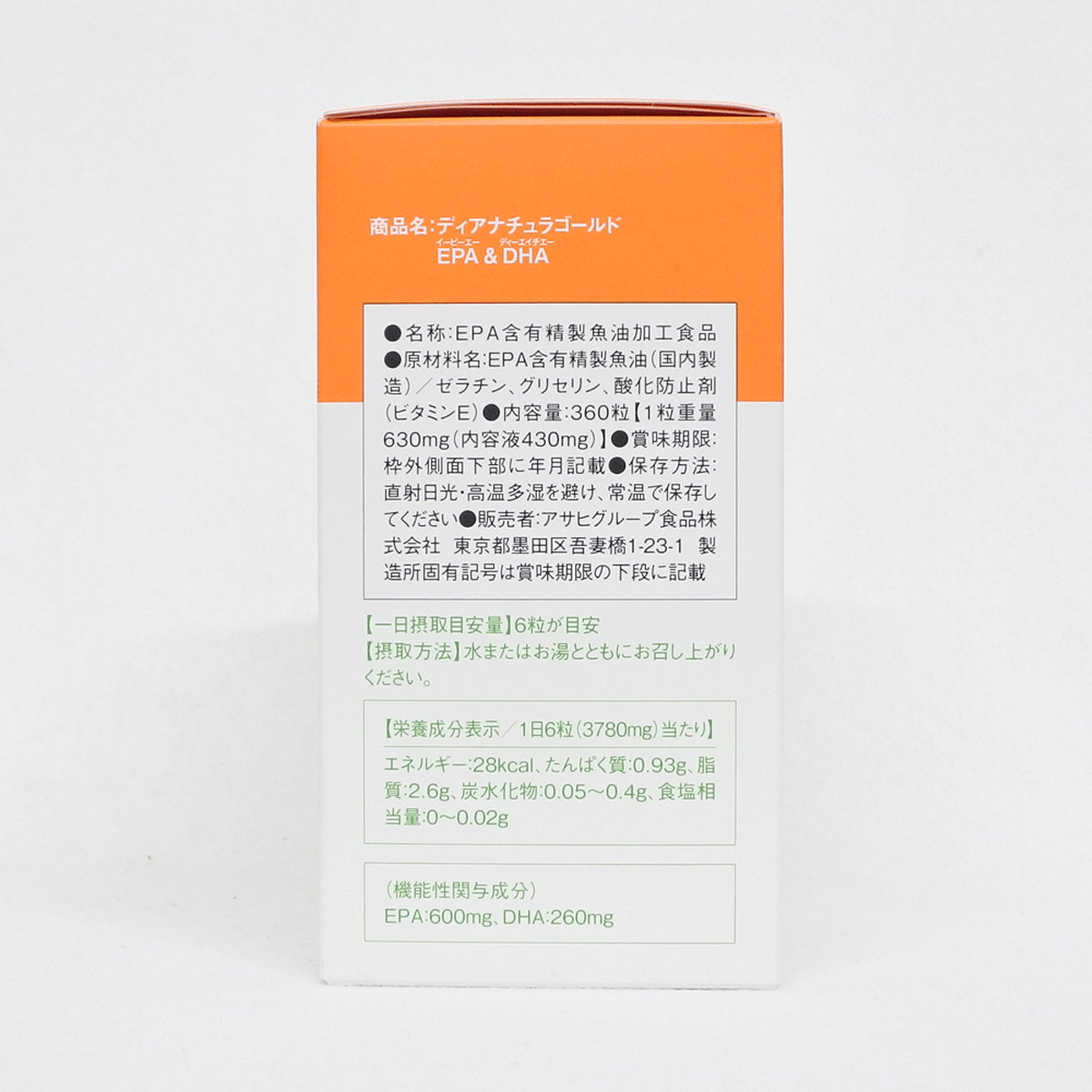 【機能性表示食品】Asahi 朝日 Dear-Natura GOLD EPA＆DHA 360粒 60日分