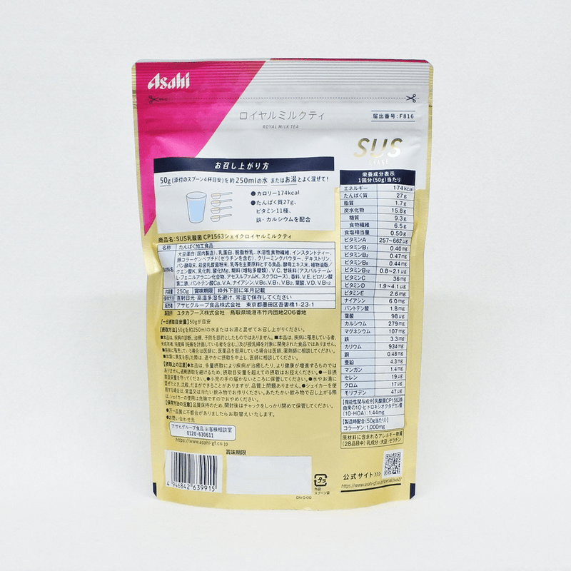 Asahi 朝日 SUS乳酸菌CP1563蛋白粉奶昔 皇家奶茶風味 250g