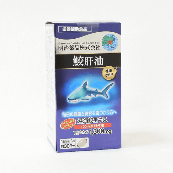 明治藥品健康食品鮫肝油90粒30日