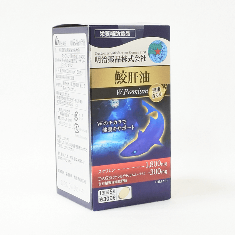 明治薬品 健康きらり鮫肝油Ｗプレミアム 150粒 30日