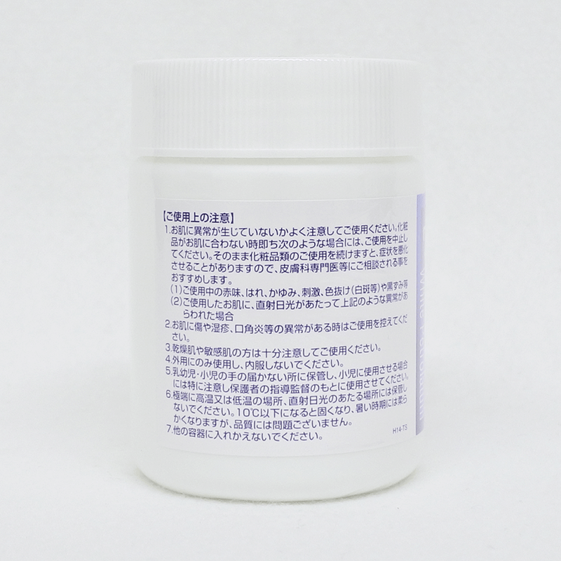 大洋製薬 ワセリンHG 100g
