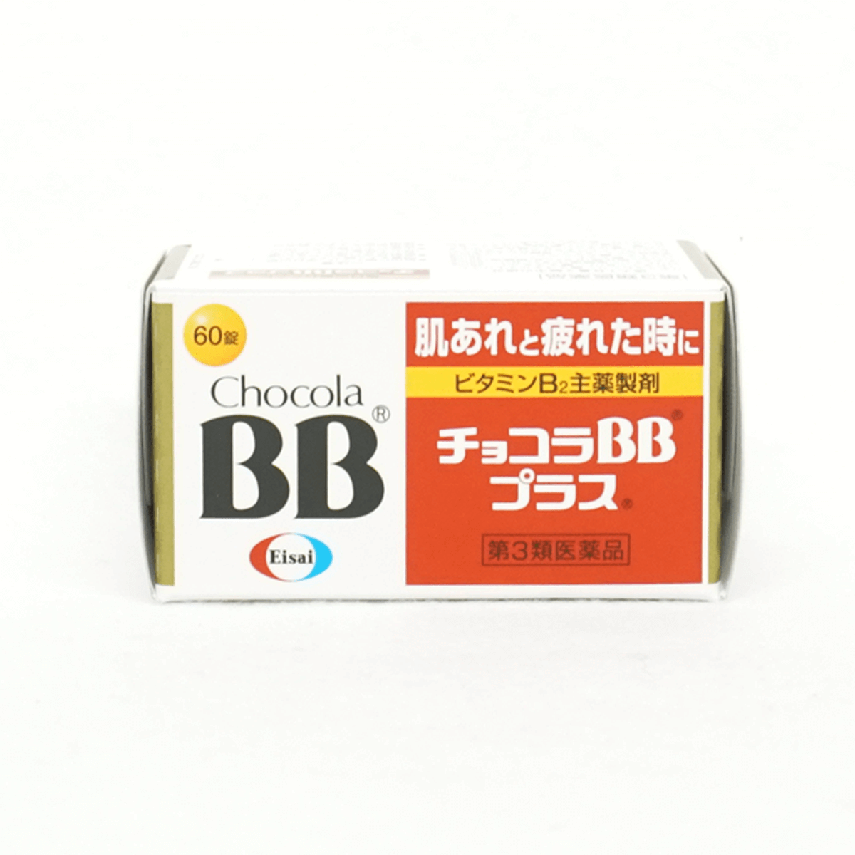 【第3類醫藥品】俏正美 Chocola BB Plus 60粒