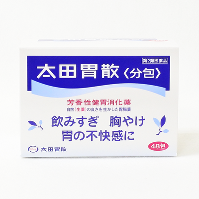 【第2類醫藥品】太田胃散 腸胃藥 顆粒 一盒48包入