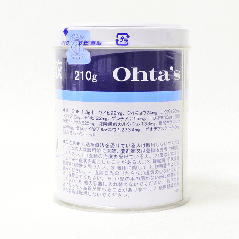 【第2類醫藥品】太田胃散 罐裝粉末 210g