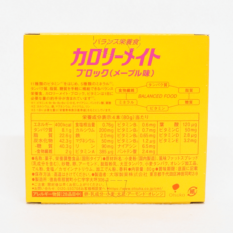 大塚製薬 カロリーメイト ブロック メープル味 80g×4本入