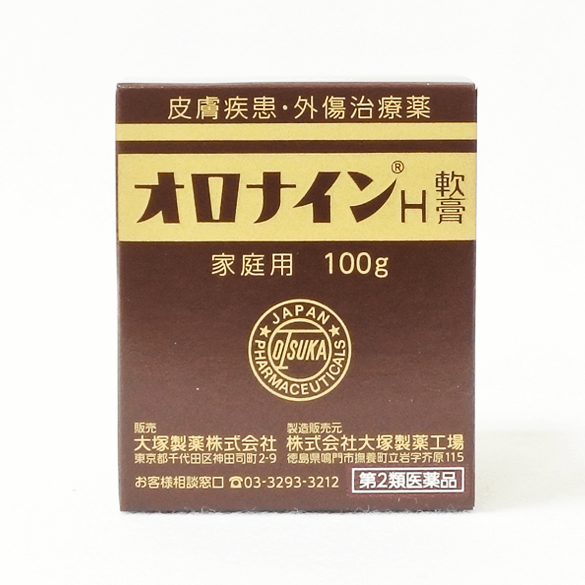 【第2類医薬品】大塚製薬 オロナインH軟膏 100g