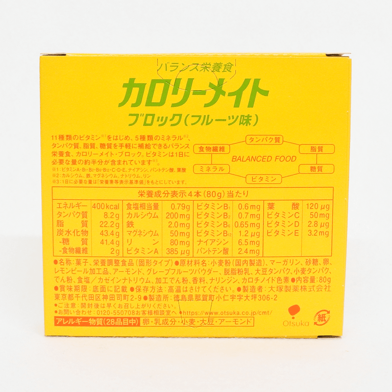 大塚製薬 カロリーメイトブロック フルーツ味 80g×4本入