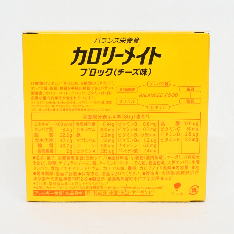 大塚製薬 カロリーメイトブロック チーズ味 80g×4本入