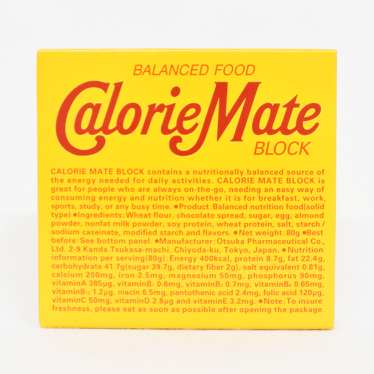 大冢制药 Calorie Mate 营养代餐饼干(巧克力)